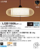 LGB11606LE1