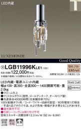 LGB11996KLE1