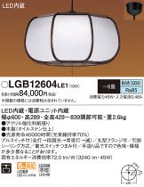 LGB12604LE1