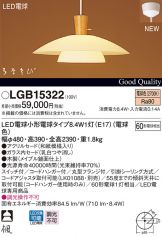LGB15322