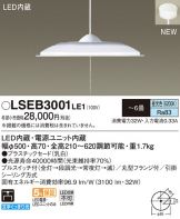 LSEB3001LE1