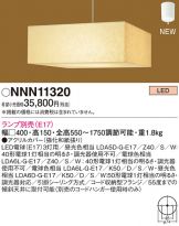 NNN11320