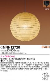 NNN12720