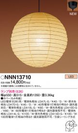 NNN13710