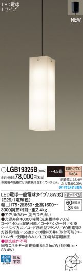 LGB19325B