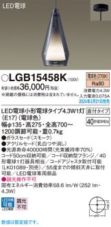 LGB15458K