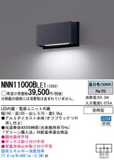 NNN11000BLE1