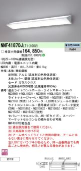 NNF41870JLT1