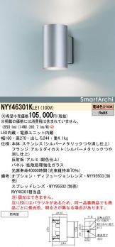 NYY46301KLE1