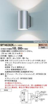 NYY46302KLE1