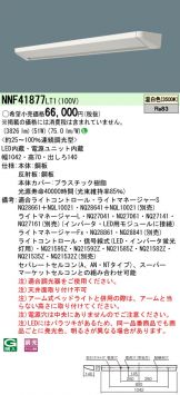 NNF41877LT1