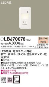 LBJ70076