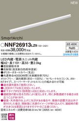 NNF26913LZ9