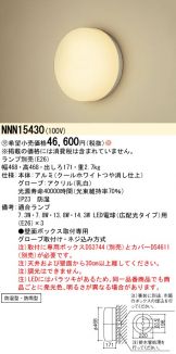 NNN15430