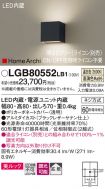 LGB80552LB1