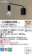 LGB81435