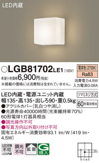 LGB81702LE1
