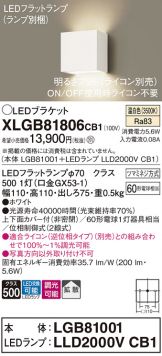 XLGB81806CB1