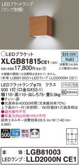 XLGB81815CE1
