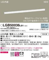 LGB50036LB1-Z