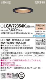 LGW72354KLE1