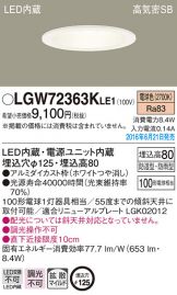 LGW72363KLE1