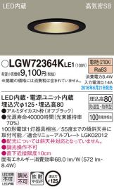 LGW72364KLE1