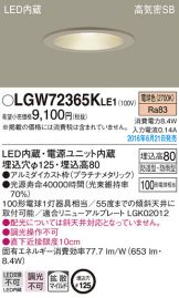 LGW72365KLE1