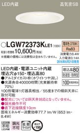 LGW72373KLE1
