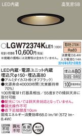 LGW72374KLE1