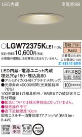 LGW72375KLE1
