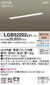 LGB52202LE1