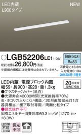 LGB52206LE1