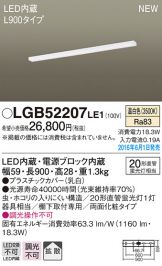 LGB52207LE1