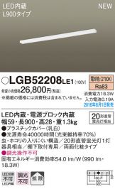 LGB52208LE1