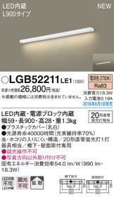 LGB52211LE1