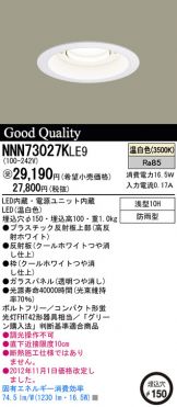 NNN73027KLE9