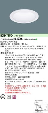 NDNN71504