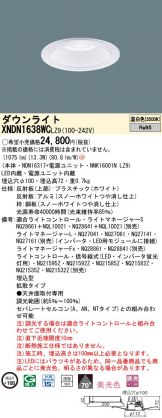XNDN1638WCLZ9