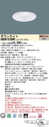 XNDN1638WFLZ9