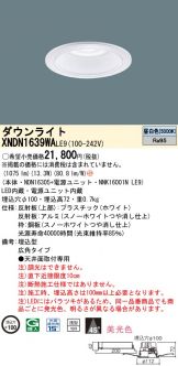 XNDN1639WALE9