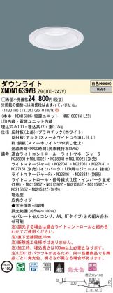 XNDN1639WBLZ9