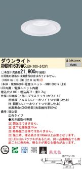 XNDN1639WCLE9