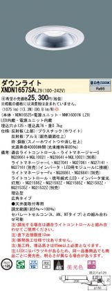 XNDN1657SALZ9
