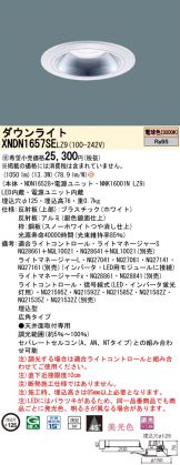 XNDN1657SELZ9