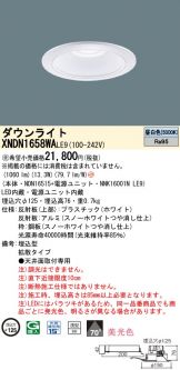 XNDN1658WALE9