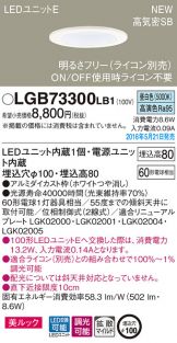 LGB73300LB1