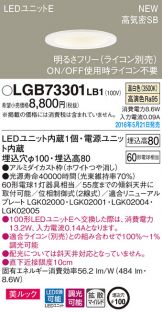 LGB73301LB1