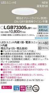 LGB73305LB1