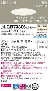 LGB73306LB1